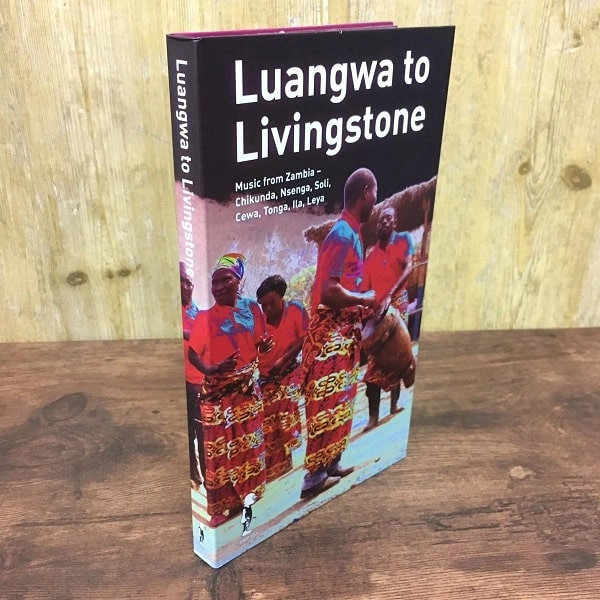 V.A. (LUANGWA TO LIVINGSTONE) / オムニバス / LUANGWA TO LIVINGSTONE