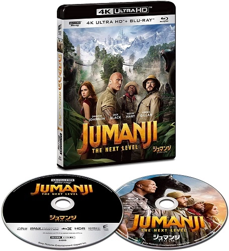 ドゥエイン・ジョンソン / ジュマンジ/ネクスト･レベル（4K ULTRA HD+Blu-ray）