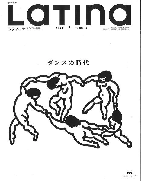 LATINA / ラティーナ / 2020年02月
