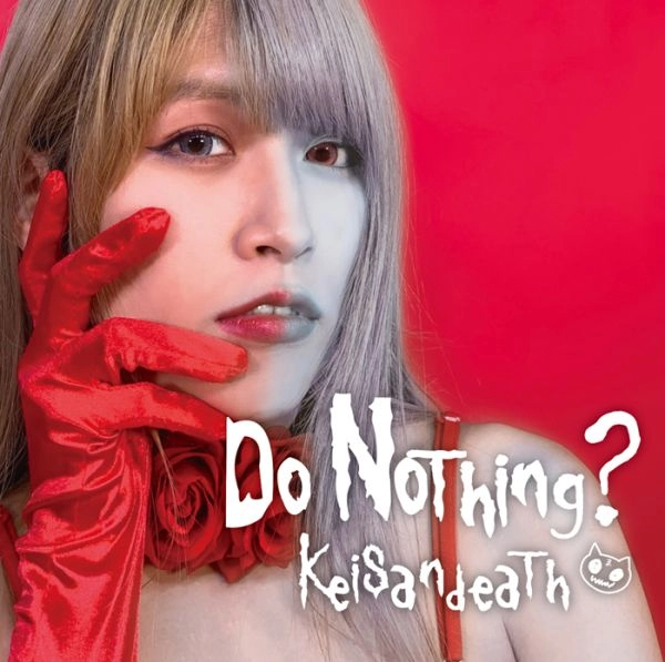Keisandeath / ケイサンデス / ドゥ・ナッシング? / Do Nothing? 