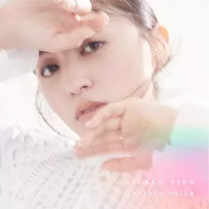 RIKAKO AIDA / 逢田梨香子 / CURTAIN RAISE