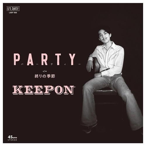 SUGUYA SEKIGUCHI(KEEPON) / 関口スグヤ(キーポン) / パーティー／終りの季節
