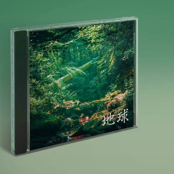 CHIKYU / 地球 / JUNGLE