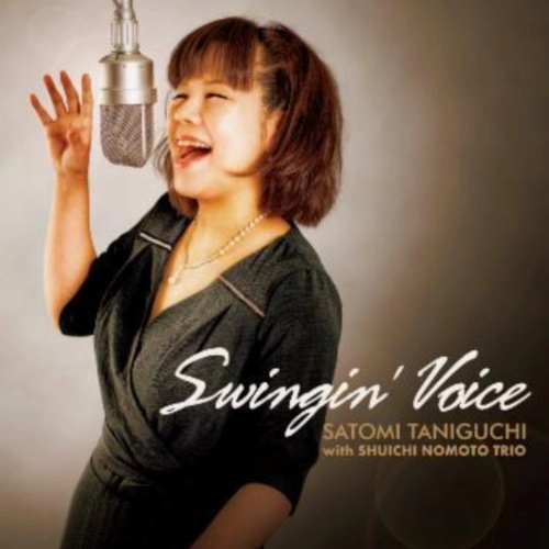 SATOMI TANIGUCHI / 谷口さとみ / スウィンギン･ヴォイス / SWINGIN' VOICE