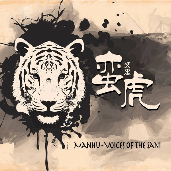 MANHU / マンフー / VOICES OF THE SANI