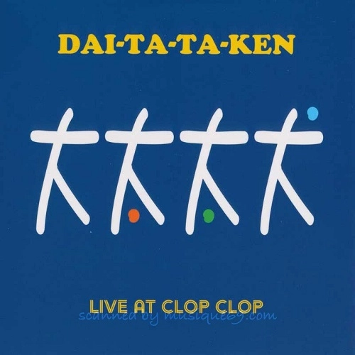 大太太犬 / 大太太犬 LIVE AT CLOP CLOP