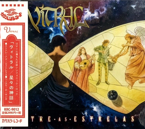VITRAL / ヴィトラル / 星々の神話 / ENTRE AS ESTRELAS