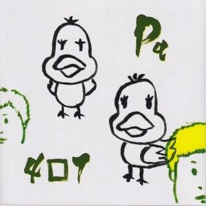 PQ / ピーキュー / 4□1