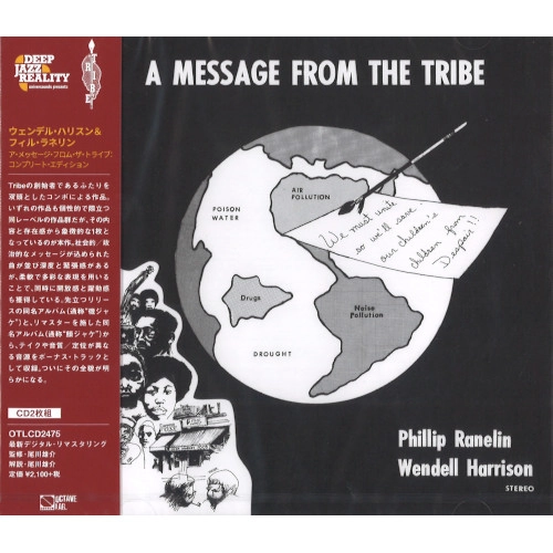 WENDELL HARRISON / ウェンデル・ハリソン / メッセージ・フロム・ザ・トライブ:コンプリート・エディション(2CD) / MESSAGE FROM THE TRIBE : THE COMPLETE EDITION
