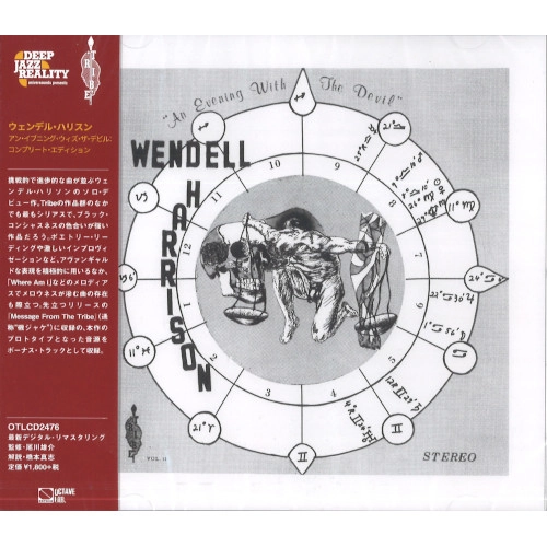 WENDELL HARRISON / ウェンデル・ハリソン / イーブニング・ウィズ・ザ・デビル:コンプリート・エディション / EVENING WITH THE DEVIL : THE COMPLETE EDITION