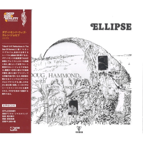 DOUG HAMMOND / ダグ・ハモンド / エリプス / ELLIPSE