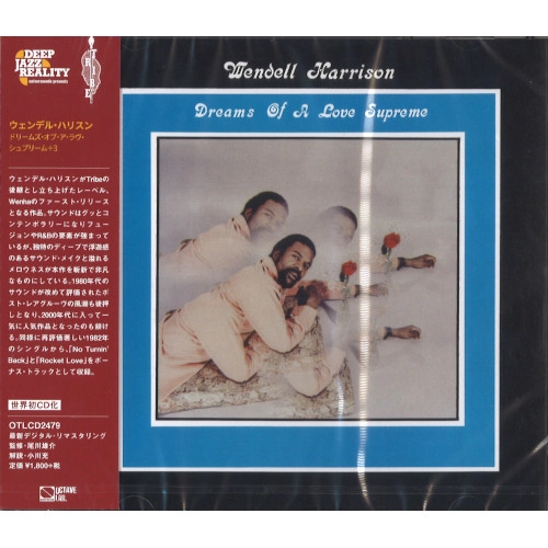 WENDELL HARRISON / ウェンデル・ハリソン / ドリームズ・オブ・ア・ラヴ・シュプリーム / DREAMS OF A LOVE SUPREME