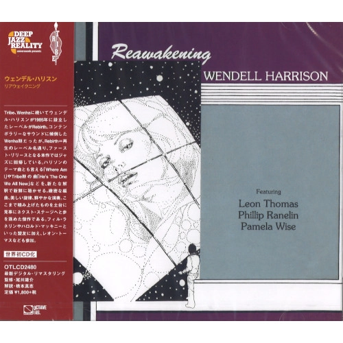 WENDELL HARRISON / ウェンデル・ハリソン / リアウェイクニング / REAWAKENING