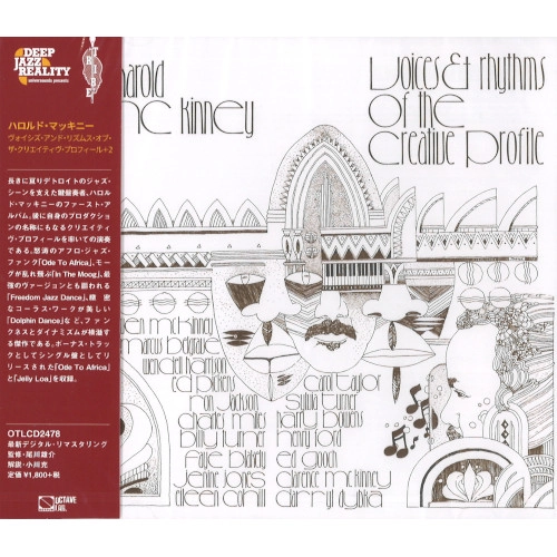 HAROLD MCKINNEY / ハロルド・マッキニー / ヴォイシズ・アンド・リズムス・オブ・ザ・クリエイティヴ・プロフィール / VOICES & RHYTHMS OF THE CREATIVE PROFILE