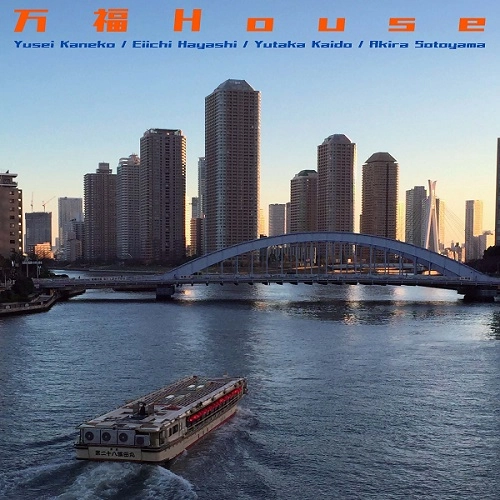 YUSEI KANEKO / 金子雄生 / 万福House