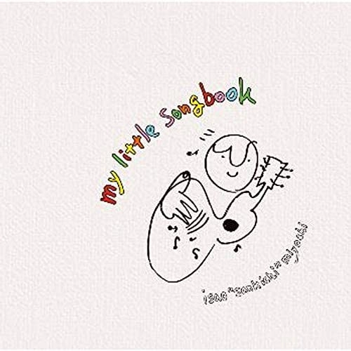 ISAO ''SANKICHI'' MIYOSHI / 三好"3吉"功郎 / マイ・リトル・ソングブック / MY LITTLE SONGBOOK