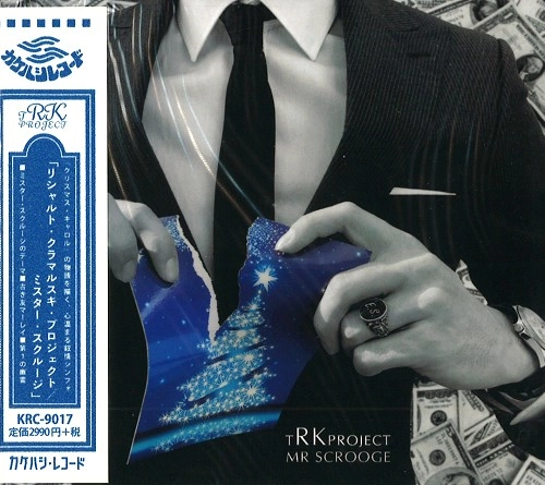 THE RYSZARD KRAMARSKI PROJECT / リシャルト・クラマルスキ・プロジェクト / ミスター･スクルージ / MR SCROOGE