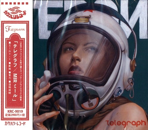 TELEGRAPH (PROG) / テレグラフ / ミール / MIR