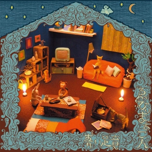 Eddie Marcon / ゑでぃまぁこん / あおいあしおと (LP) / Aoi Ashioto