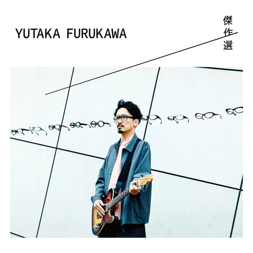 FURUKAWA YUTAKA / フルカワユタカ / 傑作選 / kessakusen