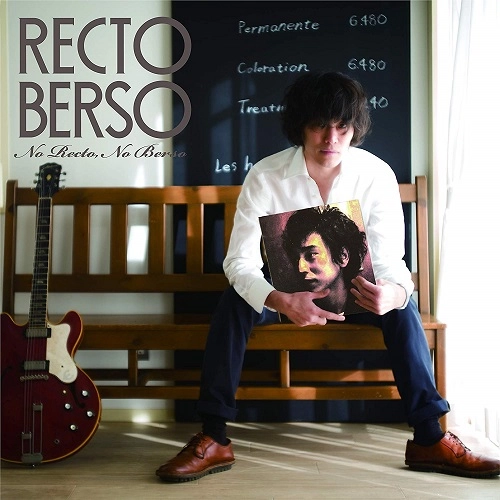 Recto Berso / レクト・ベルソ / "No Recto, No Berso"