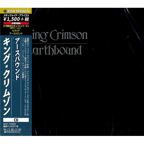 KING CRIMSON / キング・クリムゾン / アースバウンド / EARTHBOUND