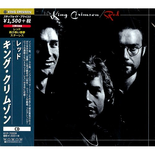 KING CRIMSON / キング・クリムゾン / レッド - K2HDマスター / RED - K2HD MASTER