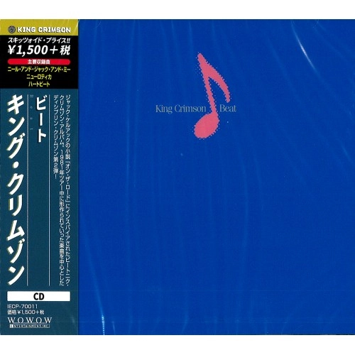 KING CRIMSON / キング・クリムゾン / ビート / BEAT