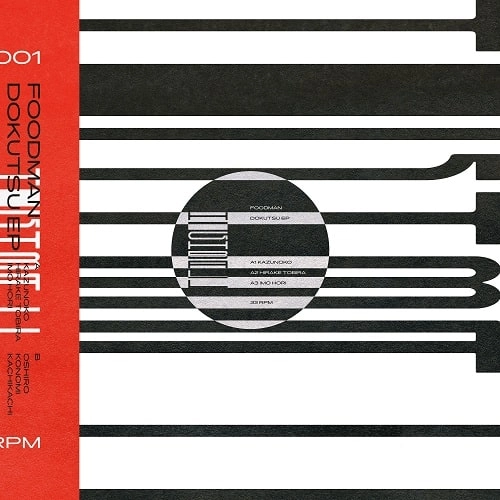 SHOKUHIN MATURI / 食品まつり a.k.a FOODMAN  / DOKUTSU EP