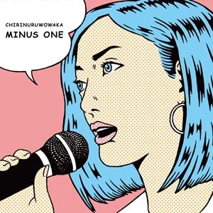 チリヌルヲワカ / MINUS ONE