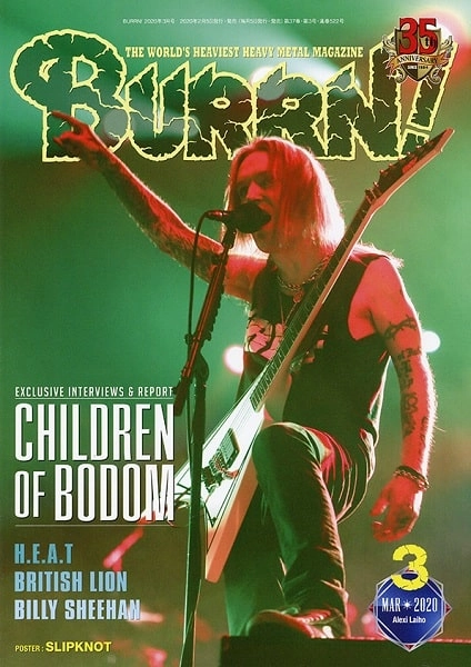BURRN! / バーン / 2020年3月