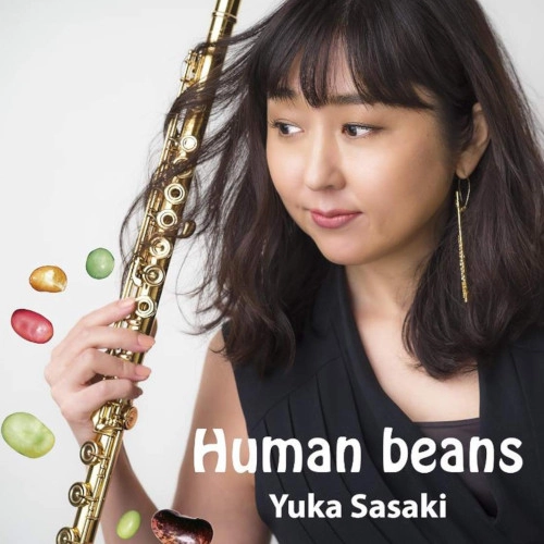 佐々木優花 / Human beans