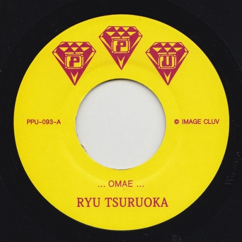 RYU TSURUOKA / 鶴岡龍 / OMAE / WAGAMAMA