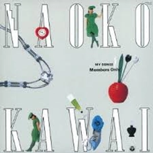 NAOKO KAWAI / 河合奈保子 / MEMBERS ONLY