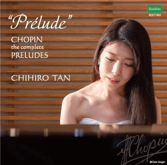 CHIHIRO TAN / 丹千尋 / “プレリュード”  ショパン: 前奏曲集