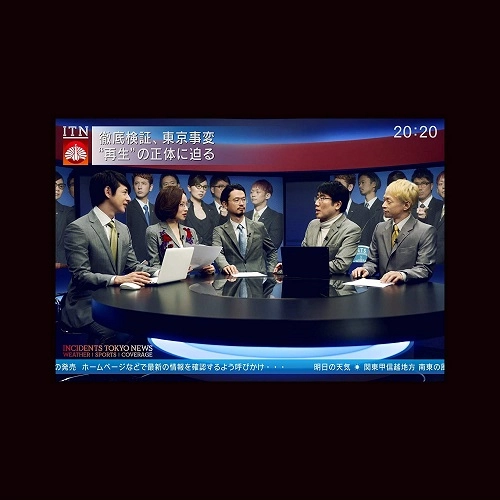 東京事変 / ニュース