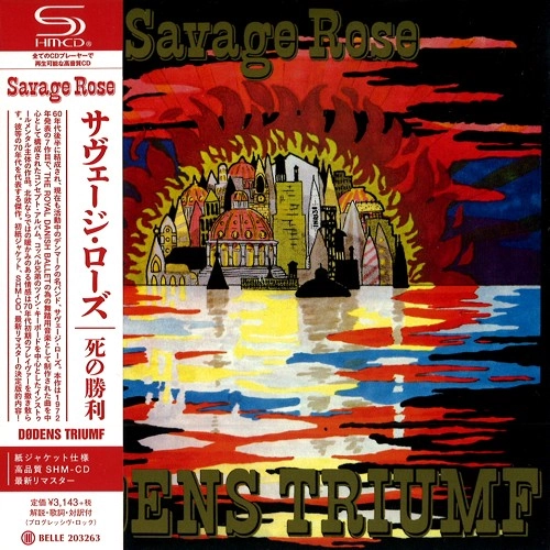 SAVAGE ROSE / サヴェージ・ローズ / 死の勝利（紙ジャケット SHM-CD） / DODENF TRIUMF