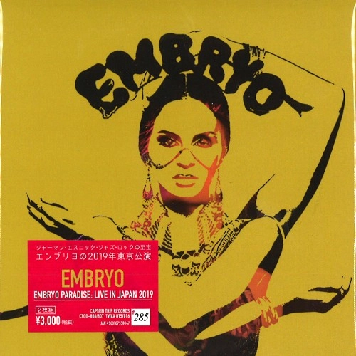 EMBRYO / エンブリオ / EMBRYO PARADISE