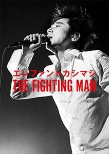 THE ELEPHANT KASHIMASHI / エレファントカシマシ / ファイティング・マン / FIGHTING MAN