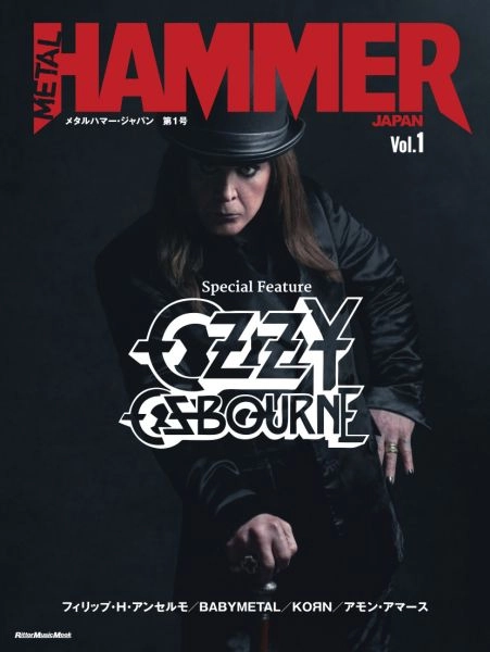 METAL HAMMER JAPAN / メタルハマージャパン / Vol.1