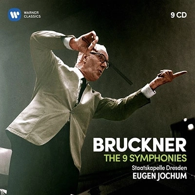 EUGEN JOCHUM / オイゲン・ヨッフム / BRUCKNER: COMPLETE SYMPHONIES 1-9