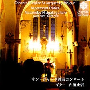 MASANOBU NISHIGAKI  / 西垣正信 / サン・ジャック教会コンサート・スペイン曲集