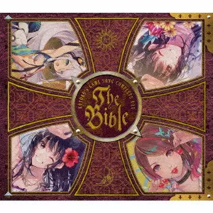 KOTOKO / KOTOKO’s GAME SONG COMPLETE BOX 「The Bible」