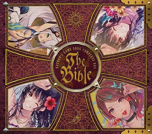KOTOKO / KOTOKO’s GAME SONG COMPLETE BOX 「The Bible」 / KOTOKO'S GAME SONG COMPLETE BOX [THE BIBLE]