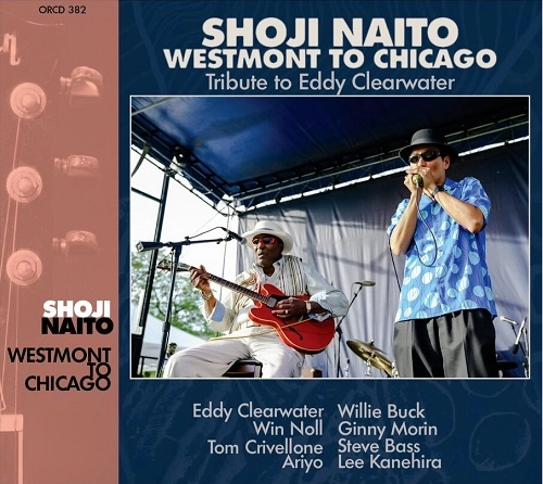 SHOJI NAITO / ショージ内藤 (内藤昌士) / ウェストモント・トゥ・シカゴ - トリビュート・トゥ・エディ・クリアウォーター