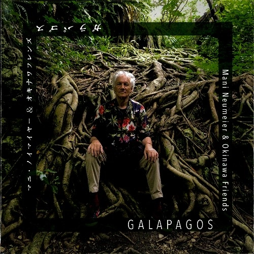 MANI NEUMEIER & OKINAWA FRIENDS / マニ・ノイマイヤー&オキナワ・フレンズ / ガラパゴス / GALAPAGOS