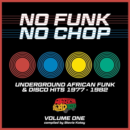 V.A. (NO FUNK, NO CHOP) / オムニバス / NO FUNK, NO CHOP VOLUME 1