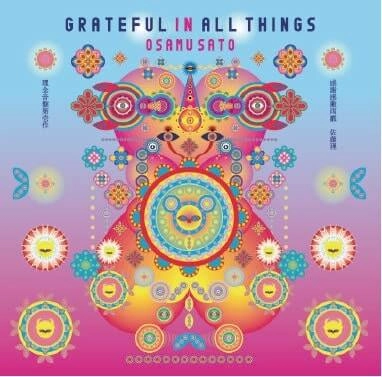 OSAMU SATO / 佐藤理 / GRATEFUL IN ALL THINGS（感謝感激雨霰）