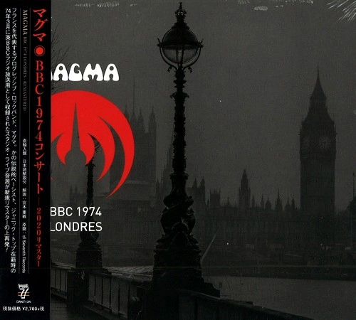 MAGMA (PROG: FRA) / マグマ / BBC 1974コンサート - 2020リマスター