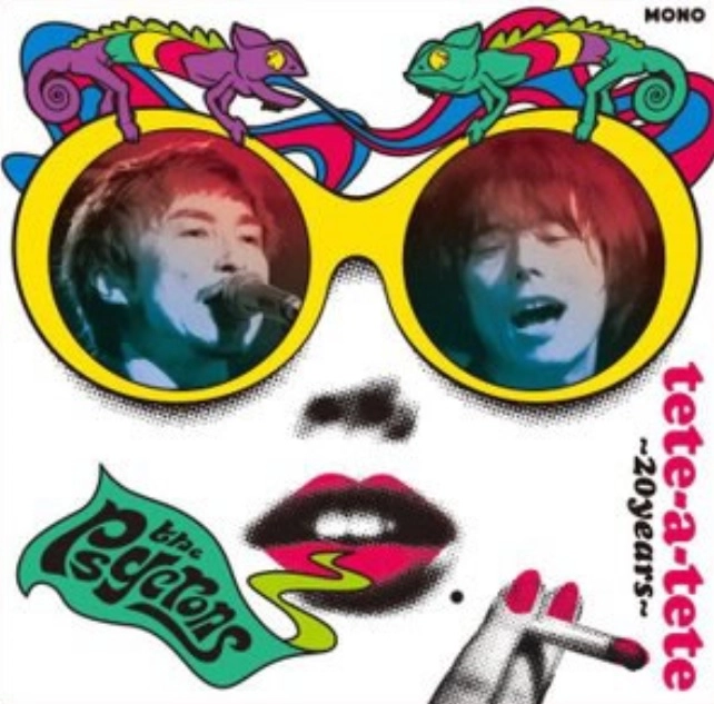 ザ・サイクロンズ / tete-a-tete ～20years～